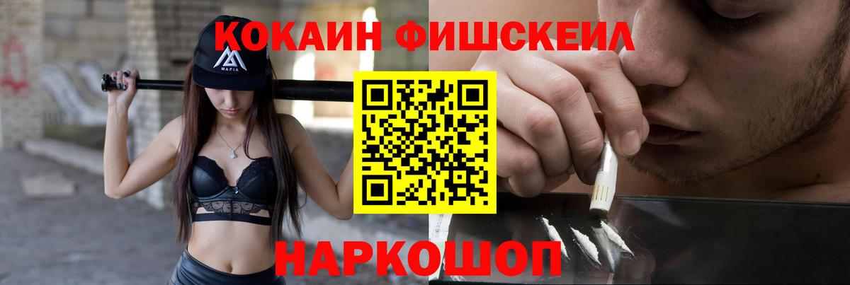 Чапаевск  Каннабис  APVP СОЛЬ кристаллы  НБОМе  Вход с VPN  Мефедрон  