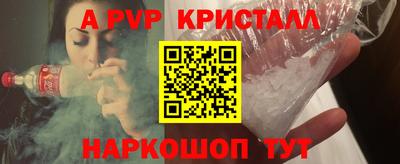 эйфоретик Бузулук