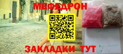 таблы Будённовск