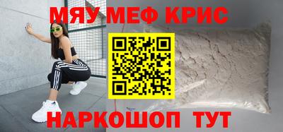 таблы Будённовск