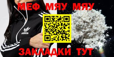 дурь Бугуруслан