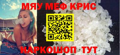 эйфоретик Бузулук