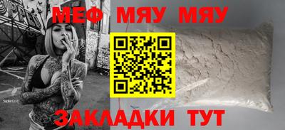 дурь Бугуруслан