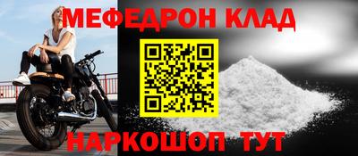 таблы Будённовск