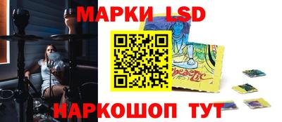 таблы Будённовск
