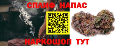 эйфоретик Бузулук