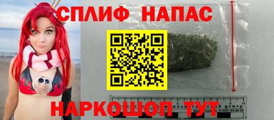 таблы Будённовск