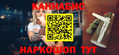таблы Будённовск