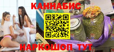 таблы Будённовск