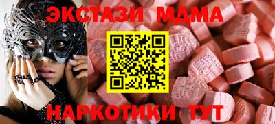 MESCALINE Мариинск