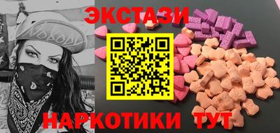 эйфоретик Бузулук