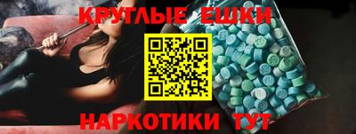 эйфоретик Бузулук