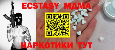 эйфоретик Бузулук
