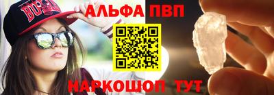 таблы Будённовск
