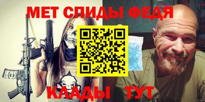 таблы Будённовск