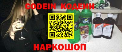 таблы Будённовск