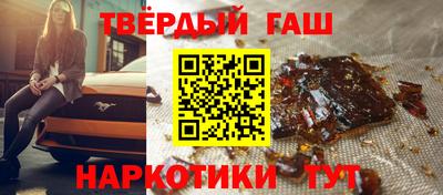 таблы Будённовск