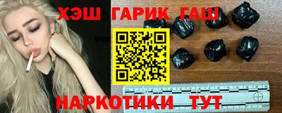 таблы Будённовск