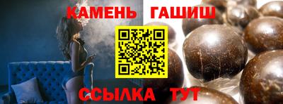 таблы Будённовск