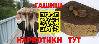 таблы Будённовск