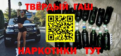 таблы Будённовск