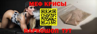 эйфоретик Бузулук