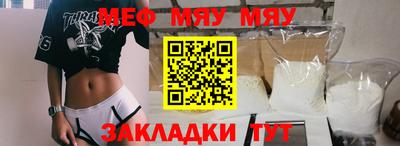 дурь Бугуруслан