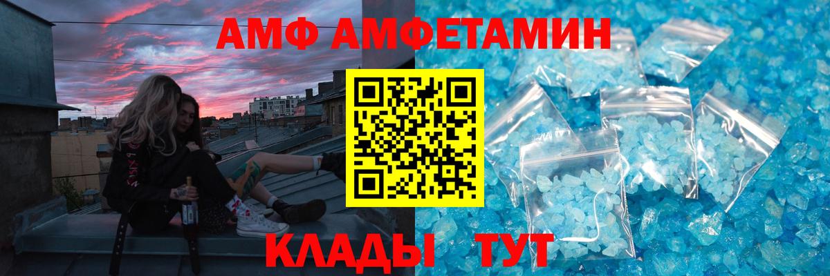 Чапаевск  Метамфетамин витя  Вход с VPN 