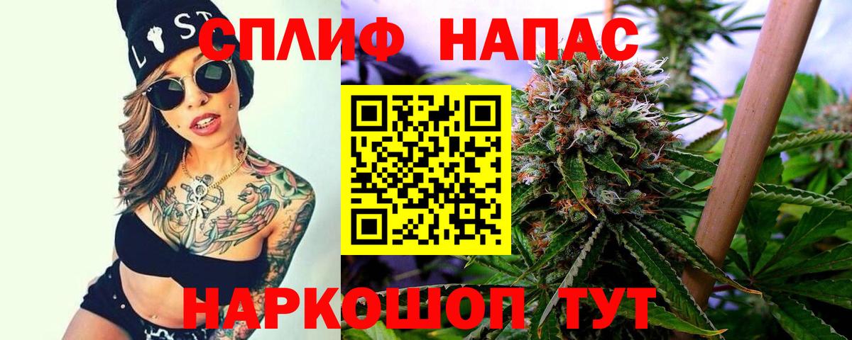 Шишки марихуана AK-47 Чапаевск